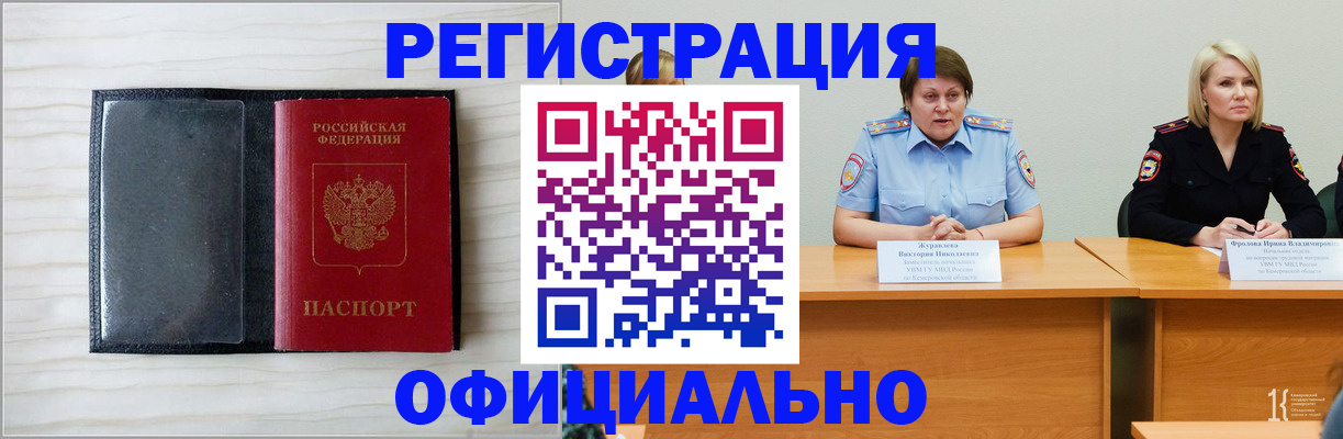 пропишу в квартире в Подпорожье